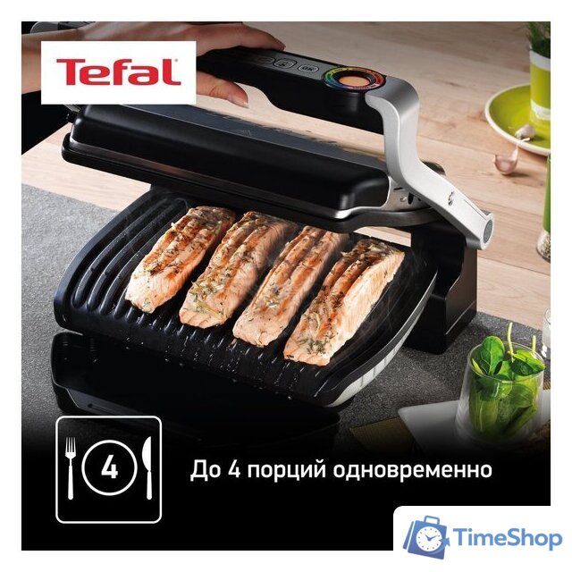 Электрогриль Tefal GC712D34 - Изображение №8 — Интернет-магазин Time-Shop