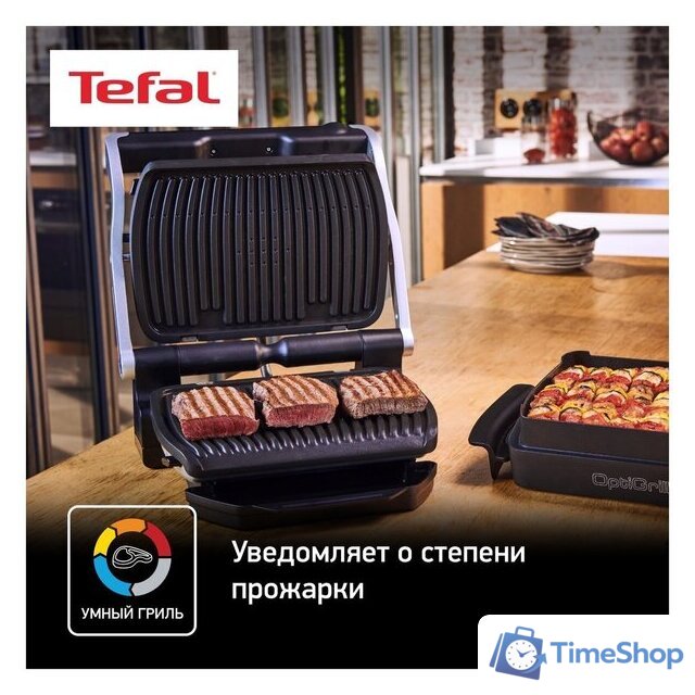 Электрогриль Tefal GC712D34 - Изображение №4 — Интернет-магазин Time-Shop