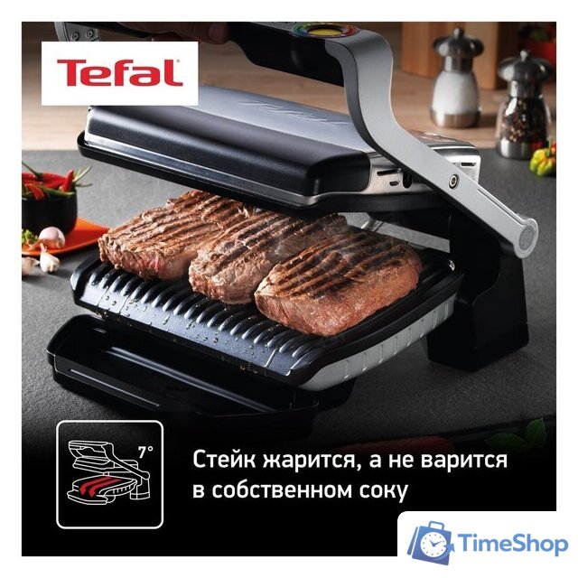 Электрогриль Tefal GC712D34 - Изображение №6 — Интернет-магазин Time-Shop
