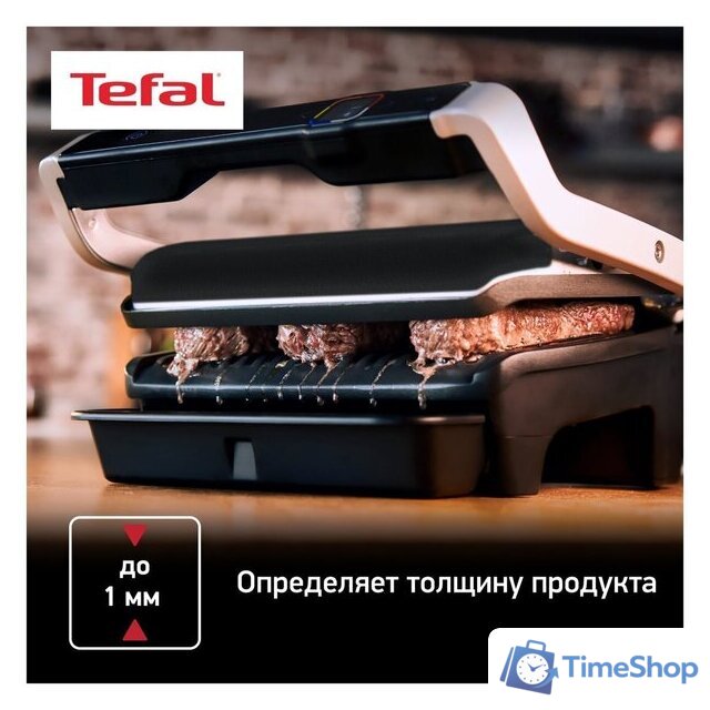 Электрогриль Tefal GC712D34 - Изображение №5 — Интернет-магазин Time-Shop