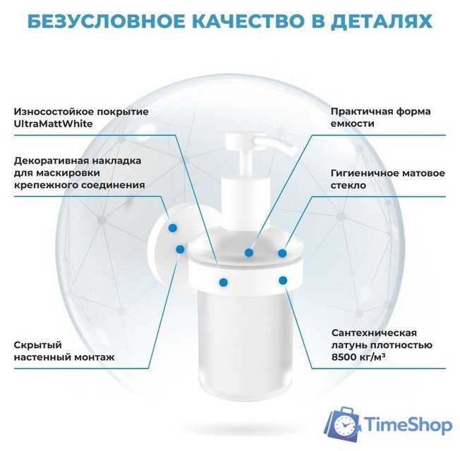 Набор аксессуаров для ванной Wellsee Finishing Touch 182515002 (мыльница, стакан для зубных щеток, дозатор для жидкого мыла, крючок 2 шт, матовый белый) - Изображение №6 — Интернет-магазин Time-Shop