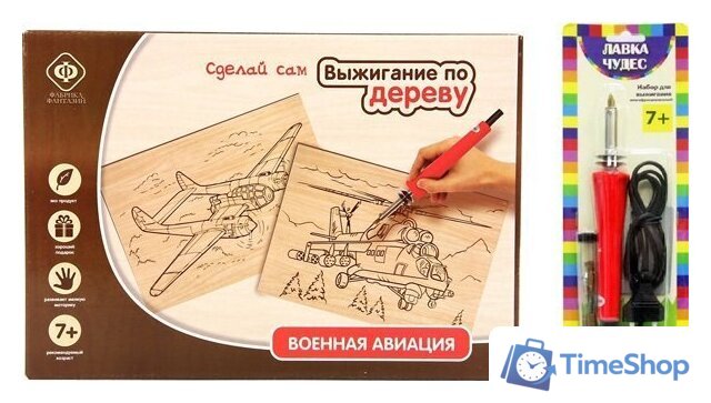 Набор для выжигания Фабрика фантазий Военная авиация 60063 - Изображение №1 — Интернет-магазин Time-Shop