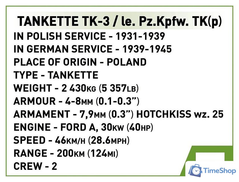 Конструктор Cobi Historical Collection WWII Tankette TK-3 - Изображение №8 — Интернет-магазин Time-Shop