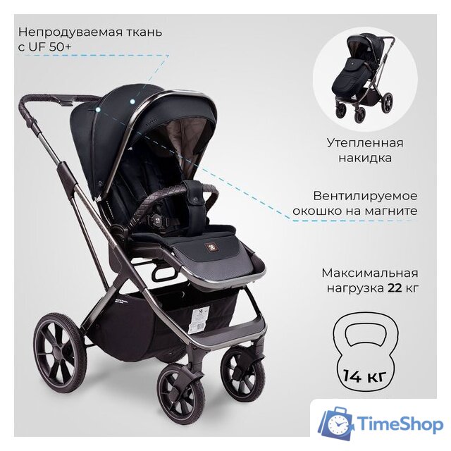 Универсальная коляска Sweet Baby Rocco 2в1 (черный) - Изображение №7 — Интернет-магазин Time-Shop