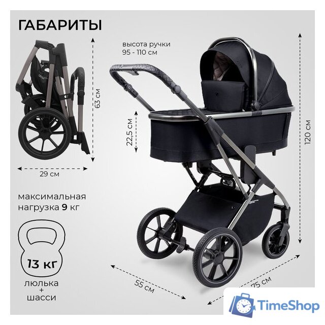 Универсальная коляска Sweet Baby Rocco 2в1 (черный) - Изображение №3 — Интернет-магазин Time-Shop
