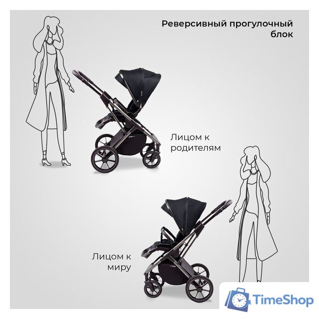 Универсальная коляска Sweet Baby Rocco 2в1 (черный) - Изображение №10 — Интернет-магазин Time-Shop