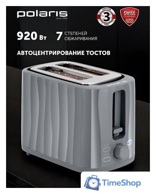 Тостер Polaris PET 0932 - Изображение №5 — Интернет-магазин Time-Shop
