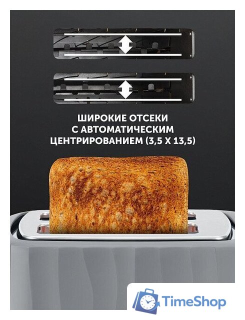 Тостер Polaris PET 0932 - Изображение №8 — Интернет-магазин Time-Shop