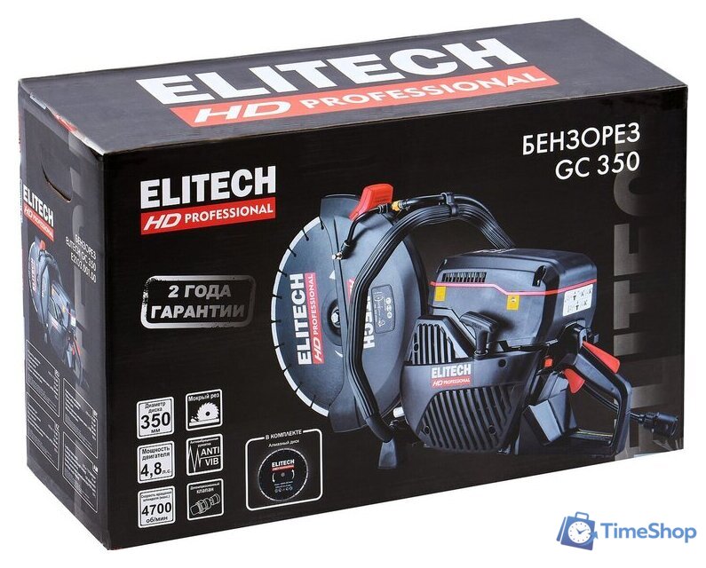 Бензорез ELITECH GC 350 - Изображение №6 — Интернет-магазин Time-Shop