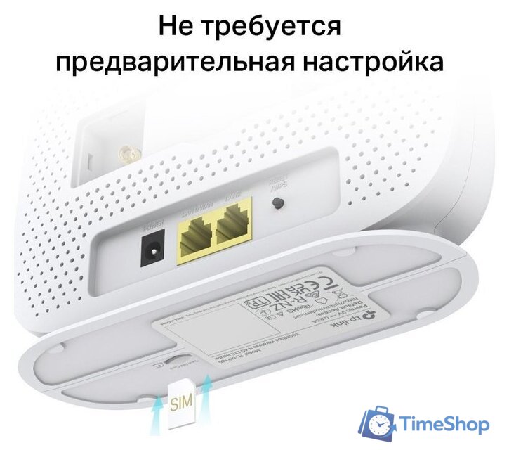 4G Wi-Fi роутер TP-Link TL-MR105 - Изображение №7 — Интернет-магазин Time-Shop