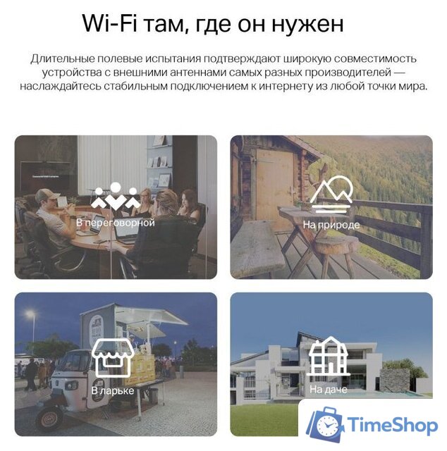 4G Wi-Fi роутер TP-Link TL-MR105 - Изображение №9 — Интернет-магазин Time-Shop