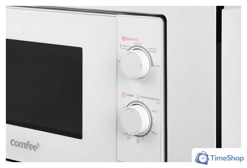 Микроволновая печь Comfee CBM2000W - Изображение №6 — Интернет-магазин Time-Shop