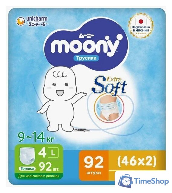 Подгузники Moony Megabox L 9-14кг (92шт) - Изображение №1 — Интернет-магазин Time-Shop
