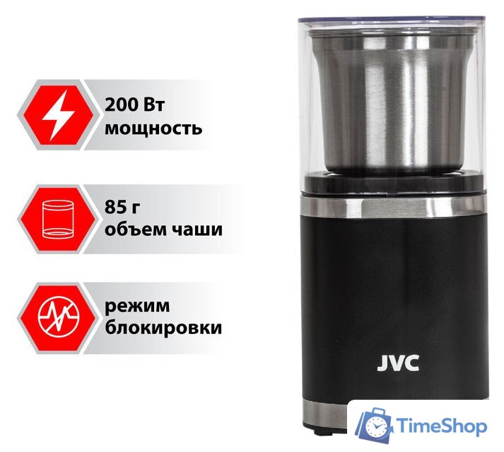 Электрическая кофемолка JVC JK-CG016 - Изображение №1 — Интернет-магазин Time-Shop
