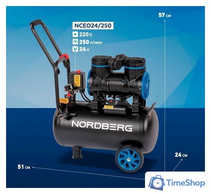 Компрессор Nordberg NCEO24/250 - Изображение №2 — Интернет-магазин Time-Shop