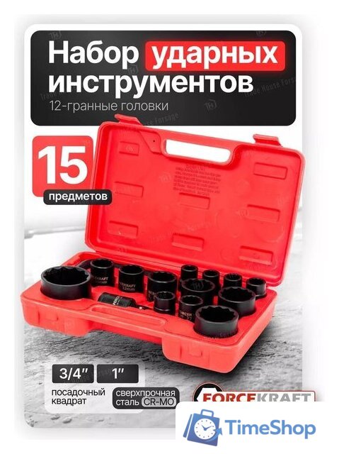 Набор головок слесарных ForceKraft FK-6154-5MPB(58241) - Изображение №5 — Интернет-магазин Time-Shop