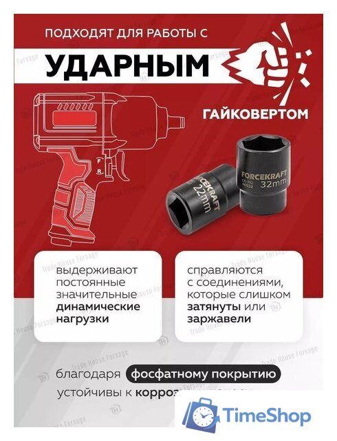 Набор головок слесарных ForceKraft FK-6154-5MPB(58241) - Изображение №7 — Интернет-магазин Time-Shop