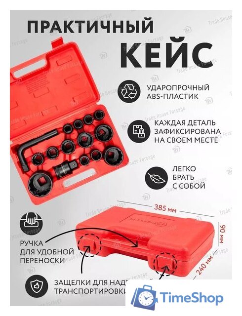 Набор головок слесарных ForceKraft FK-6154-5MPB(58241) - Изображение №8 — Интернет-магазин Time-Shop