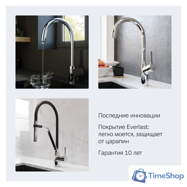 Смеситель AM.PM Like F8007111 - Изображение №8 — Интернет-магазин Time-Shop