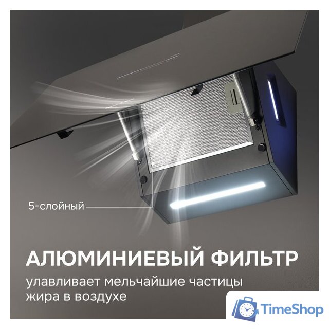 Кухонная вытяжка Zigmund & Shtain K 153.9 B - Изображение №9 — Интернет-магазин Time-Shop