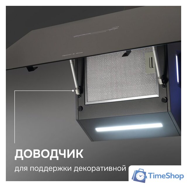 Кухонная вытяжка Zigmund & Shtain K 153.9 B - Изображение №10 — Интернет-магазин Time-Shop