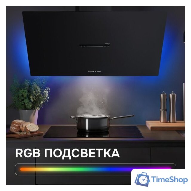Кухонная вытяжка Zigmund & Shtain K 153.9 B - Изображение №3 — Интернет-магазин Time-Shop