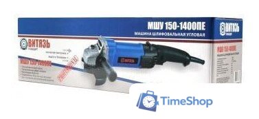 Угловая шлифмашина Витязь МШУ-150-1400ПЕ - Изображение №7 — Интернет-магазин Time-Shop