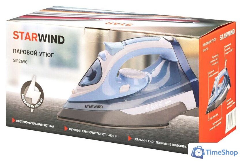 Утюг StarWind SIR2650 - Изображение №12 — Интернет-магазин Time-Shop