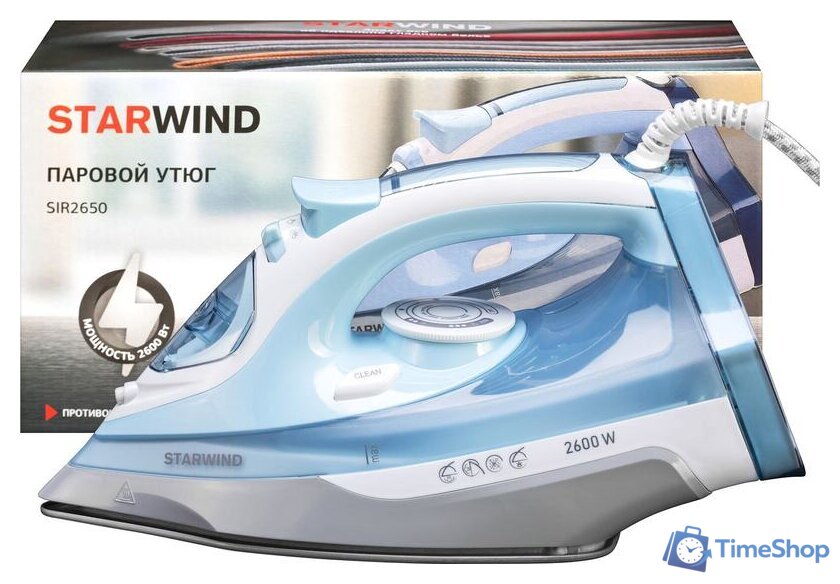 Утюг StarWind SIR2650 - Изображение №13 — Интернет-магазин Time-Shop