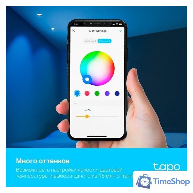 Светодиодная лампочка TP-Link Tapo L630 GU10 3.7 Вт 2200-6500 K - Изображение №8 — Интернет-магазин Time-Shop