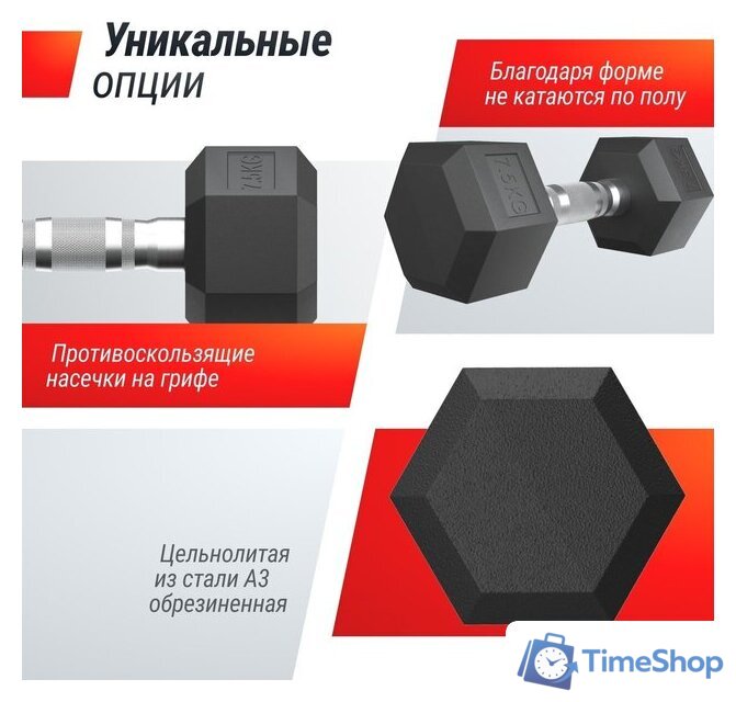 Гантель Unixfit DBHEX7.5 7.5 кг - Изображение №7 — Интернет-магазин Time-Shop