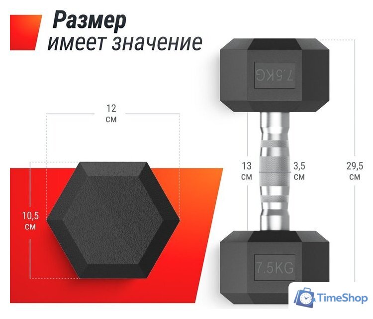 Гантель Unixfit DBHEX7.5 7.5 кг - Изображение №9 — Интернет-магазин Time-Shop