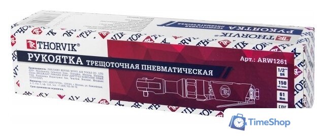 Пневматическая трещотка Thorvik ARW1261 - Изображение №2 — Интернет-магазин Time-Shop