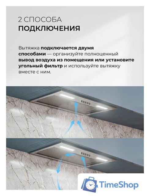 Кухонная вытяжка LEX Hyper 600 Inverter IX - Изображение №6 — Интернет-магазин Time-Shop