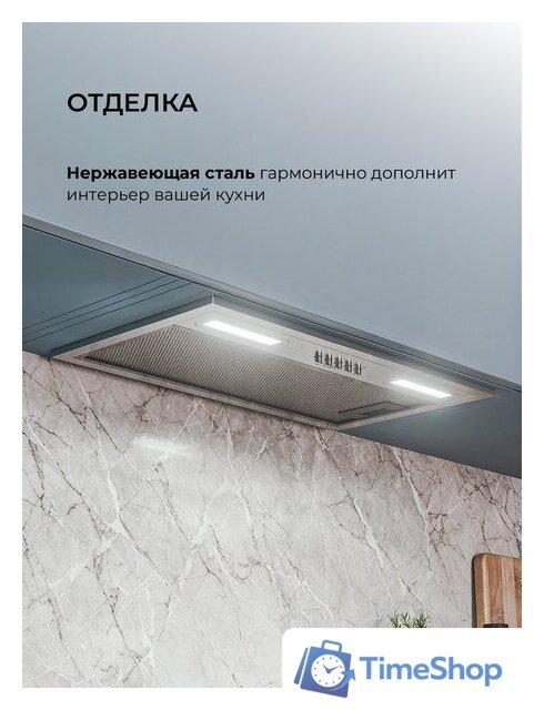 Кухонная вытяжка LEX Hyper 600 Inverter IX - Изображение №5 — Интернет-магазин Time-Shop
