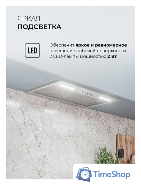 Кухонная вытяжка LEX Hyper 600 Inverter IX - Изображение №4 — Интернет-магазин Time-Shop