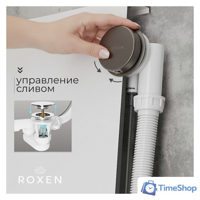 Сифон Roxen R70A-GM - Изображение №2 — Интернет-магазин Time-Shop