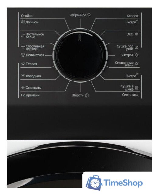 Сушильная машина DeLonghi DTD 8105 H Alma - Изображение №11 — Интернет-магазин Time-Shop