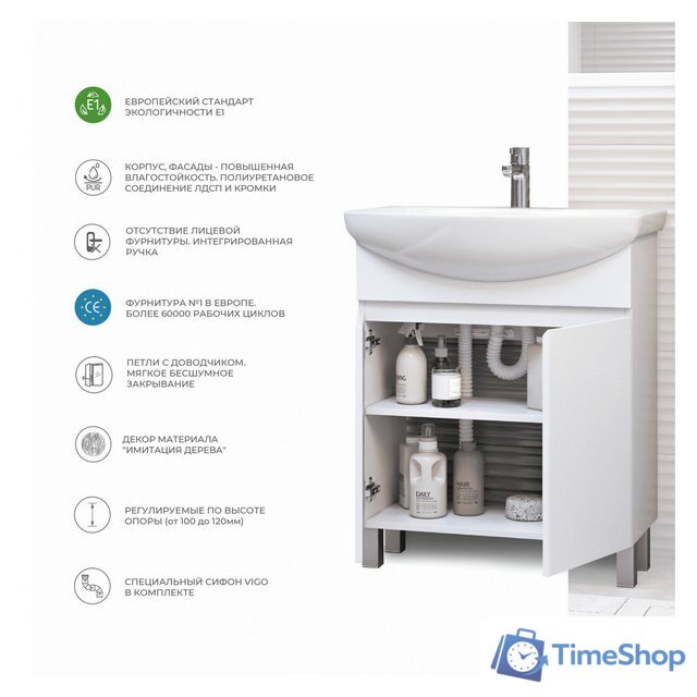  Vigo Тумба под умывальник Grani 500-2-0 - Изображение №7 — Интернет-магазин Time-Shop