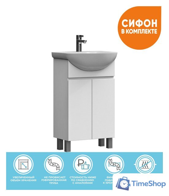  Vigo Тумба под умывальник Grani 500-2-0 - Изображение №6 — Интернет-магазин Time-Shop