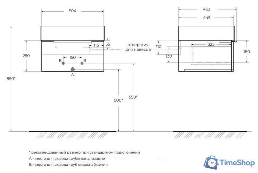  Cezares Тумба под умывальник Premium 55412 - Изображение №2 — Интернет-магазин Time-Shop