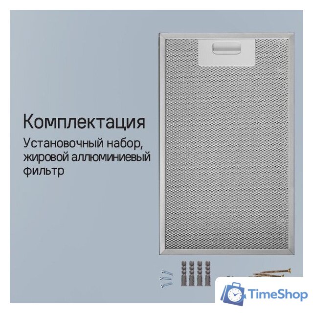 Кухонная вытяжка MAUNFELD Bath Isla 402 (черный) - Изображение №20 — Интернет-магазин Time-Shop