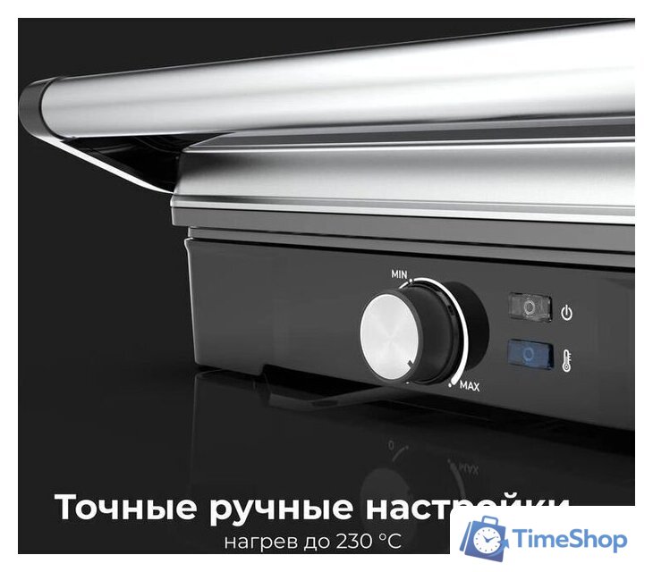 Электрогриль AENO EG2 - Изображение №10 — Интернет-магазин Time-Shop
