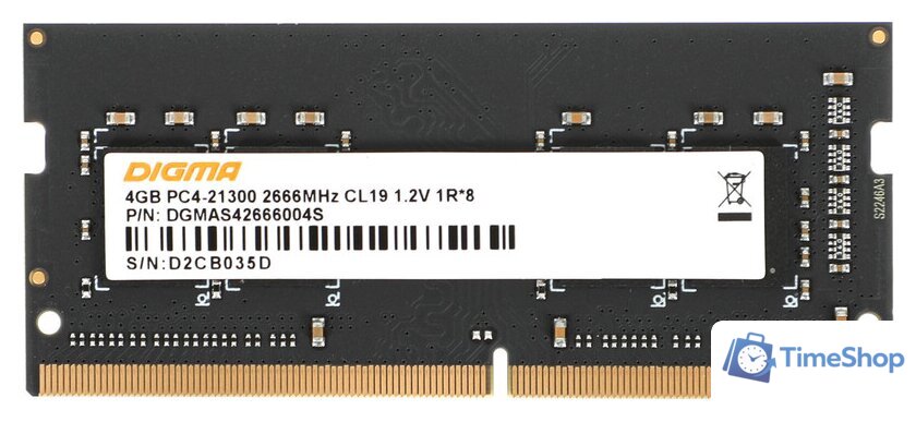 Оперативная память Digma 4ГБ DDR4 SODIMM 2666 МГц DGMAS42666004S - Изображение №1 — Интернет-магазин Time-Shop