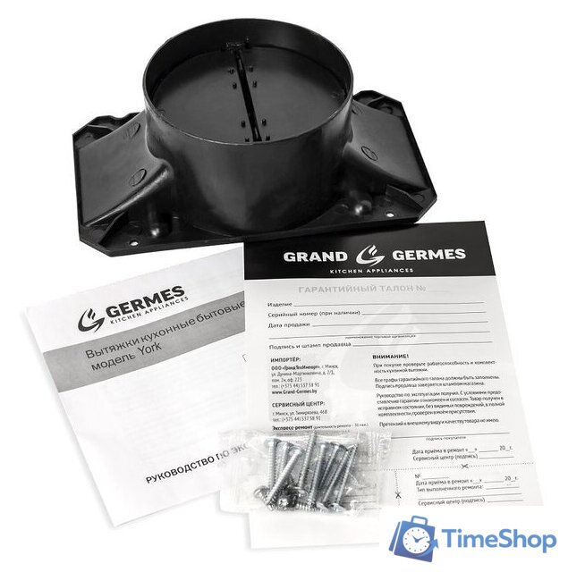 Кухонная вытяжка Germes York (черный) - Изображение №8 — Интернет-магазин Time-Shop