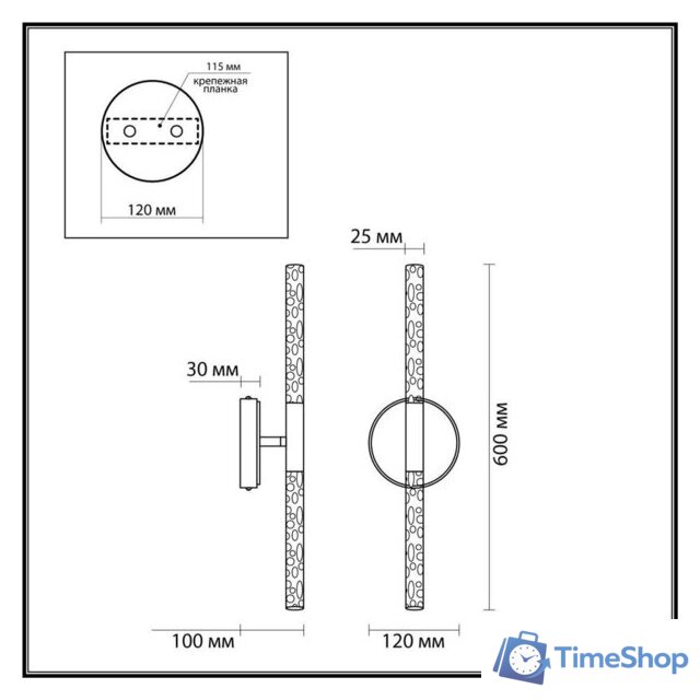 Бра Sonex Sparky 4370/10WL - Изображение №4 — Интернет-магазин Time-Shop