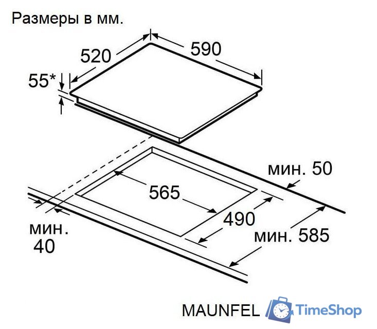 Варочная панель MAUNFELD AVI6043SBK - Изображение №10 — Интернет-магазин Time-Shop