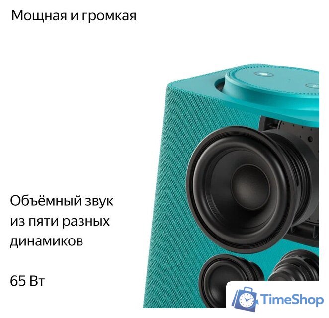 Умная колонка Яндекс Станция Макс (с хабом умного дома Zigbee, бирюзовый) - Изображение №4 — Интернет-магазин Time-Shop