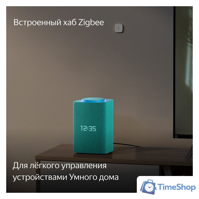Умная колонка Яндекс Станция Макс (с хабом умного дома Zigbee, бирюзовый) - Изображение №7 — Интернет-магазин Time-Shop