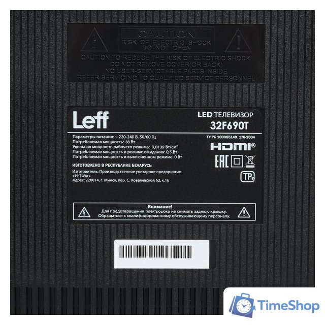 Телевизор Leff 32F690T - Изображение №6 — Интернет-магазин Time-Shop